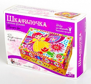 Набор для творчества - Шкатулка «Принцесса фея» (Десятое Королевство, 01745ДК)